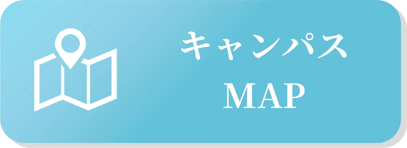 キャンパスMAP