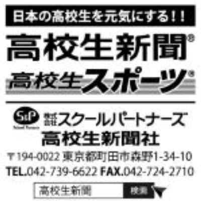 株式会社スクールパートナーズ